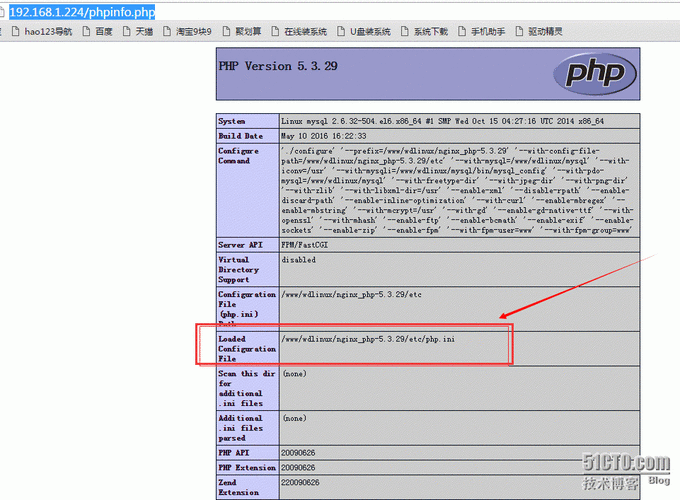 phpini变量技巧_PHP 内存泄漏分析定位