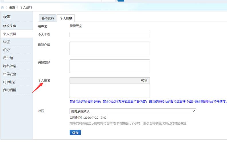 php吾爱破解技巧_吾爱破解漫游指南
