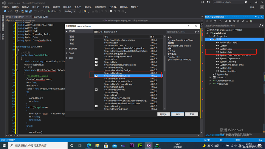 tablefileDataphp技巧_oracle表空间和数据文件