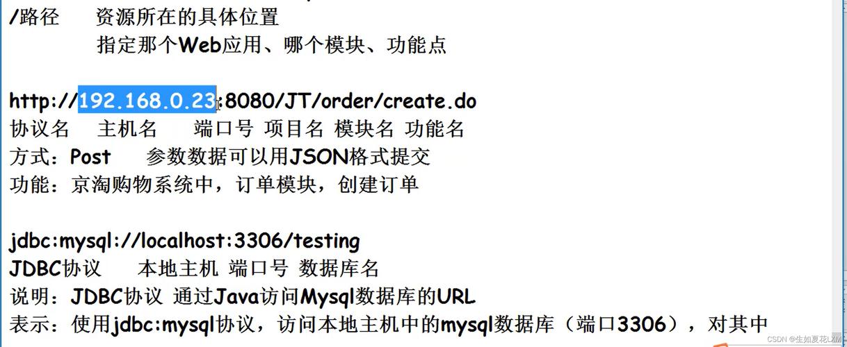 phprequestpath技巧_软件测试之接口测试核心URLu0026HTTP协议详解重磅来袭转发收藏