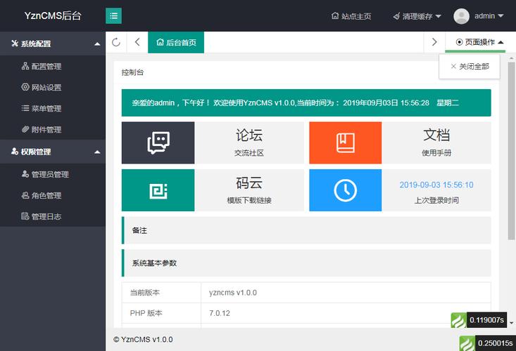 php客服插件技巧_3种免费客服系统添加运用教程ShopifyWordPressOpencart