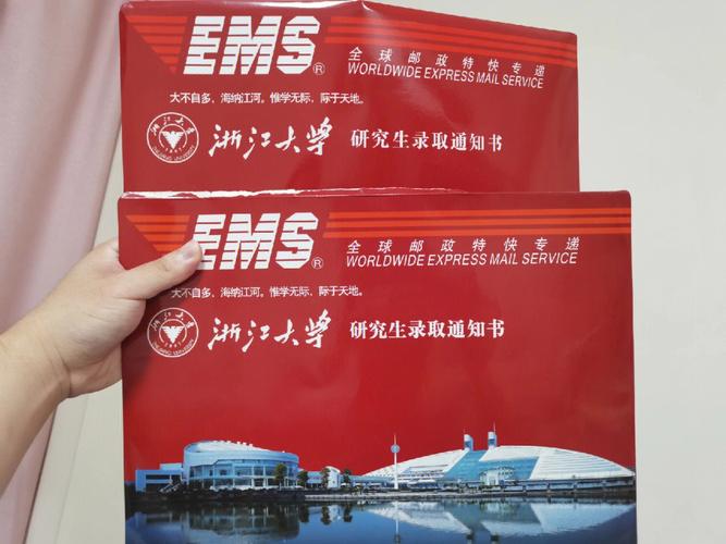 浙江php黉舍技巧_19年浙大年夜博士研究生报考说明及招生目录出炉想考浙大年夜的看这里