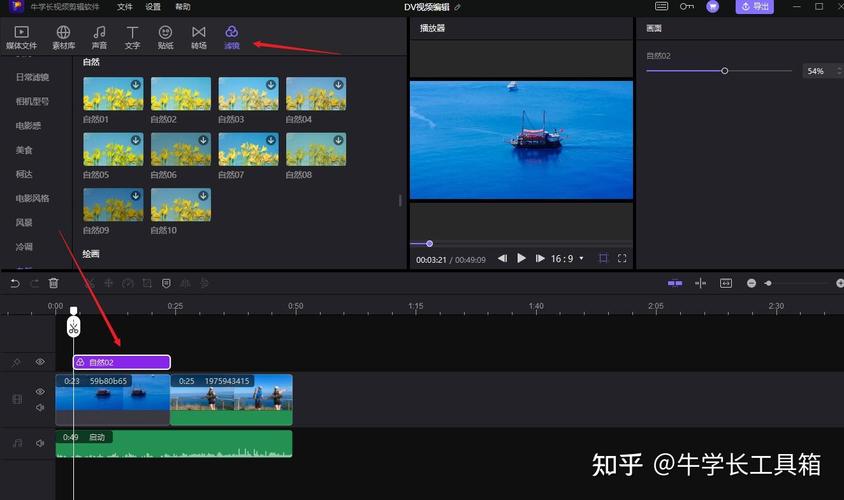 php视频过渡技巧_视觉效果中的过渡