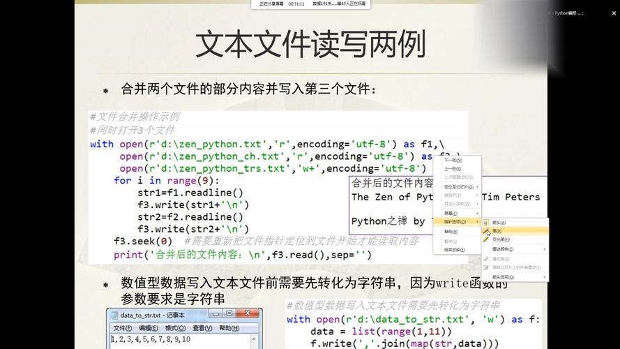 php去失落rn技巧_PHP文件的读写设备文件的读写