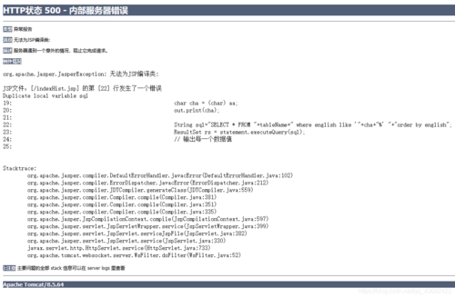 muiabortphp技巧_JavaWeb项目打包TomcatMySQLJava成exe可实行安装包