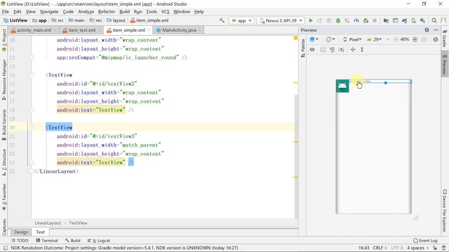 phplistview控件技巧_Listview控件鼠标点击就可以轻松实现排序功能真的异常简单