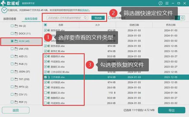 phpexcle导出技巧_教你运用openpyxl库从Excel文件中提取指定的数据并生成新文件