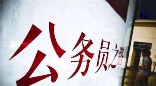 延吉php面试技巧_2023年度延边地区审查机关公开招聘聘任制文职人员通知书记