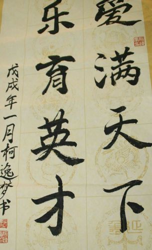144532php技巧_2020年西藏高校卒业生报考公务员事业单位教诲系统笔试造诣公布