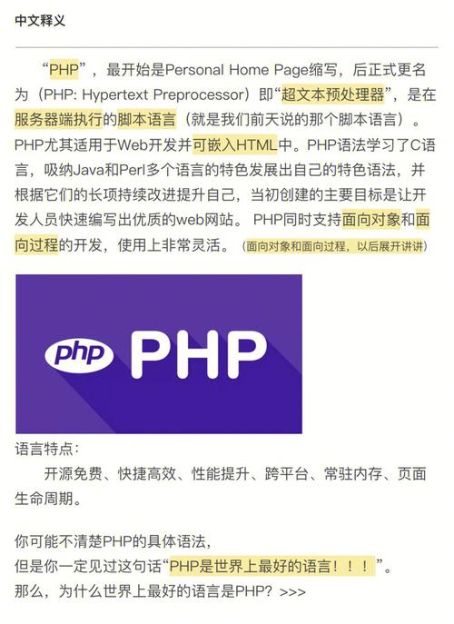 phpcli毛病技巧_PHP 编程中最常见的缺点你犯过几个