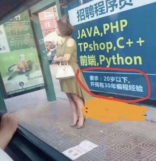 php奇葩开辟技巧_轨范开拓中趣事一
