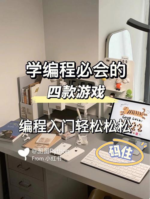 编程游戏php技巧_玩游戏也能学编程玩会这 15 款编程游戏就算是入门了
