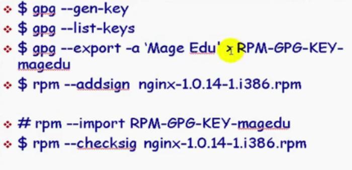 rpmbuild打包PHP技巧_Linux 中 RPM 的构建与打包