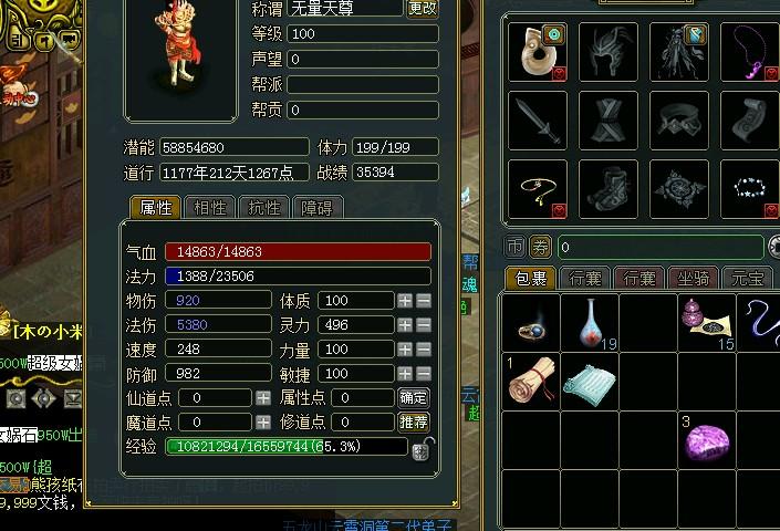 问道php充值技巧_手游代充卖的空号是怎么做出来的
