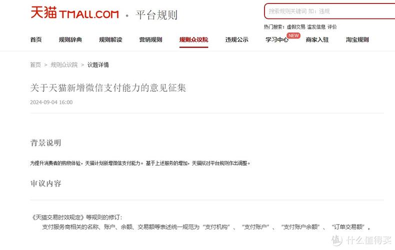 付出胜利php技巧_PHP后台支付的开拓微信支付和支付宝支付