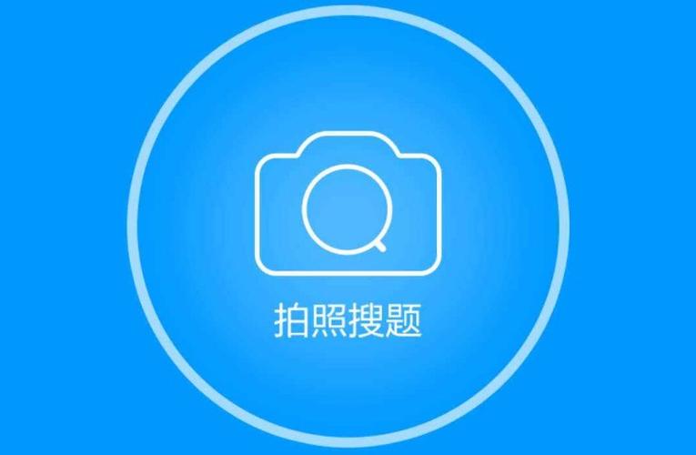 草莓视频php技巧_成人大年夜学搜题神器学生党都在用的6款搜题对象来了