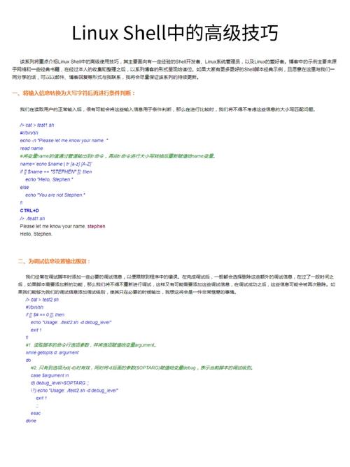php丢色子技巧_Linux Shell 生成随机数和随机字符串