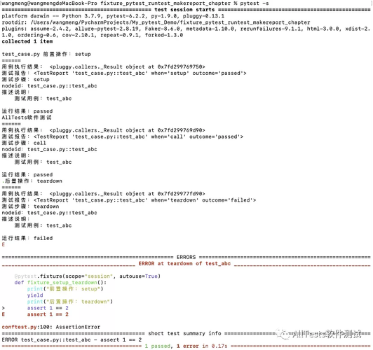 webhooksphp钩子技巧_Python的pytest框架6测试钩子hooks