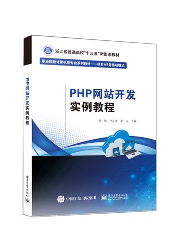 php上传封面技巧_封面智媒云厚积薄发