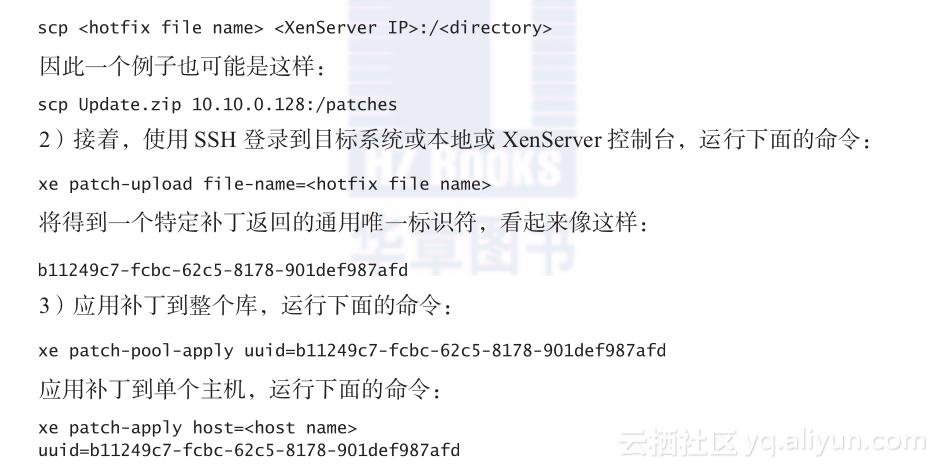 php对接xenserver技巧_专业虚拟化Citrix XenServer系统安装与收集设备