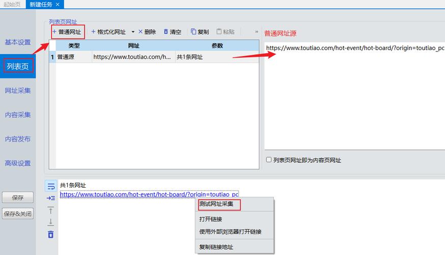 zblogphp迁徙技巧_运用蜜蜂采集器实现博客迁居功能