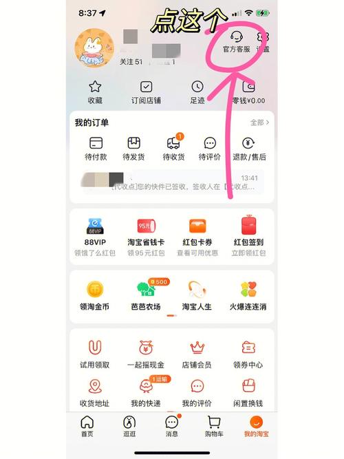 wxnewjspayphp技巧_PHP后台支付的开拓微信支付和支付宝支付