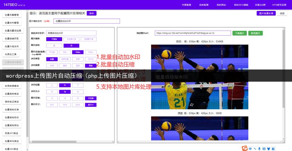php制止放年夜技巧_禁止 WordPress 媒体库上传图片自动生成多个规格尺寸
