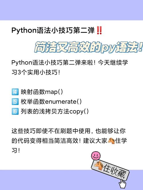 解方程php技巧_Python基本语法二python入门到精晓四