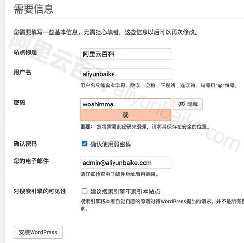 php网站立案技巧_网站立案及安装网站后台治理系统教程阿里云为例