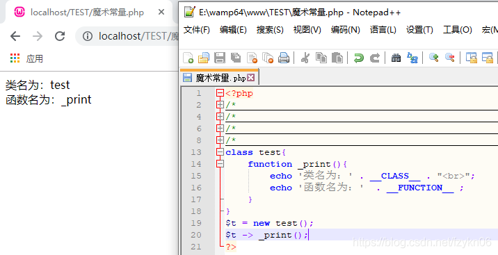 设置php常量技巧_PHP 常量详解教程