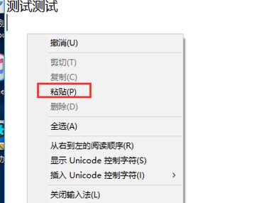 php屏障复制技巧_WordPress若何禁止右键复制多种方法