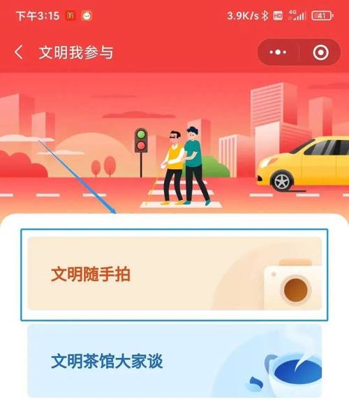 顺手拍php技巧_南海网主办我的价值不雅观随手拍活动12月16日启动