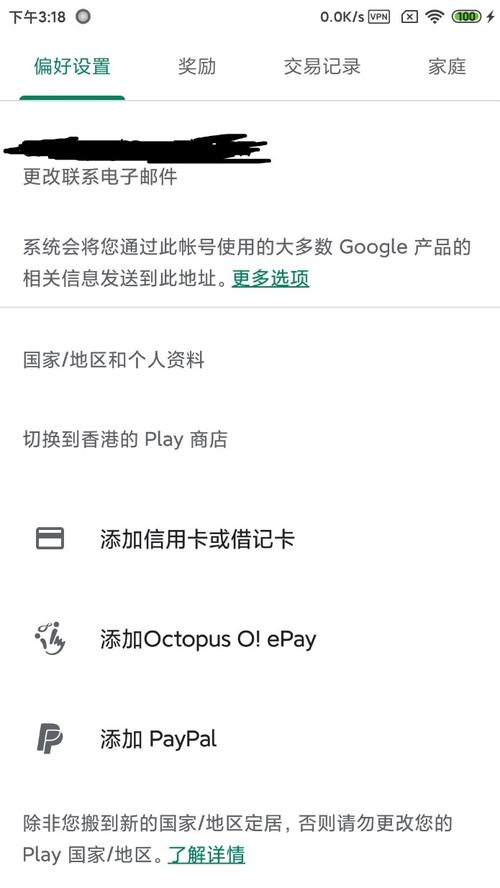 借记卡付出php技巧_德国吸收哪些在线支付办法
