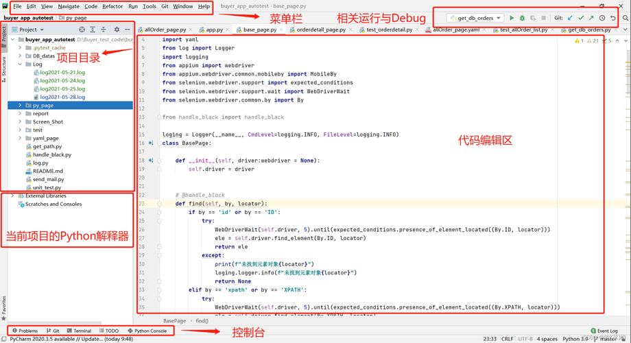 pyphp转换技巧_PPythonPHP 拥抱 Python 的利器
