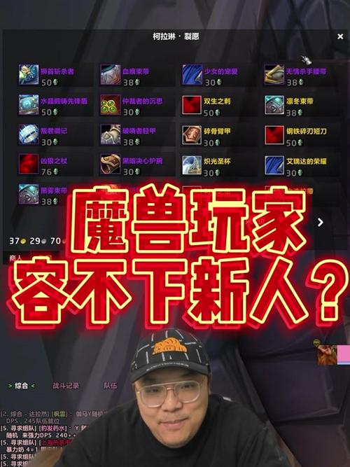 php马鞍数技巧_魔兽全职业大年夜厅研究 随从选择与随从装备选择心得