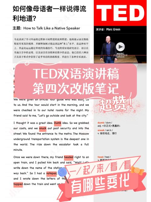 php文章朗读技巧_学会英文朗诵像进修母语一样学英语
