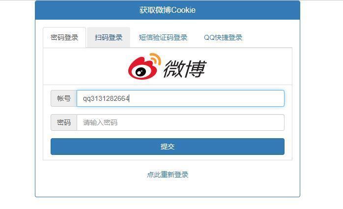 php网页cookie技巧_PHP Cookie