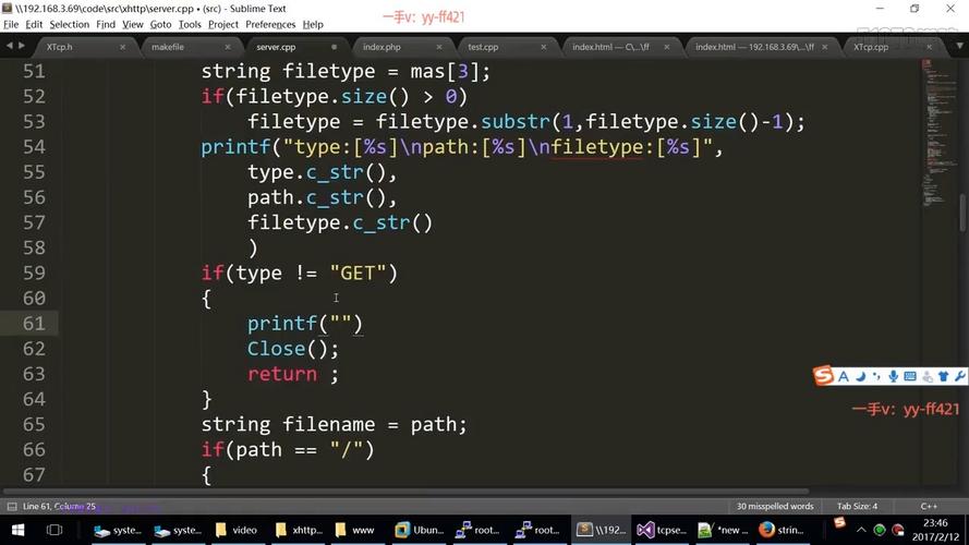 phpsocketsoff技巧_PHP设备文件详解