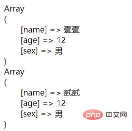 phppdoclass技巧_PHP中的PDO操作进修四查询结构集