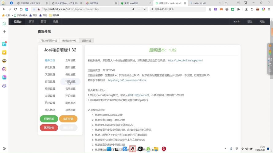 php默认监听技巧_LNMP平台的具体搭建图文教程