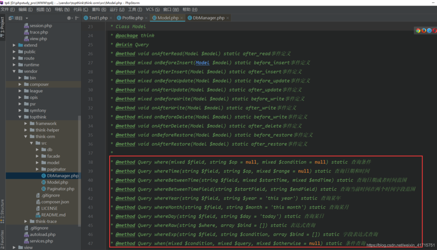 ormphp实现技巧_一款PHP措辞中的ORM介绍Propel