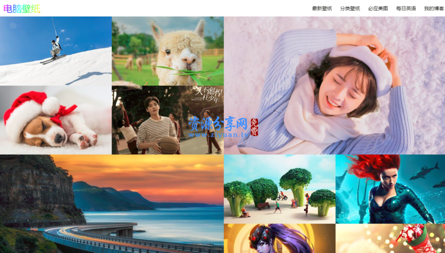 php高清壁纸技巧_图片壁纸视频社交媒体上传分享PHP源码King MEDIA