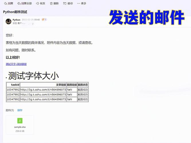 phpjmail邮件技巧_php下若何简单快捷的实现邮件发送