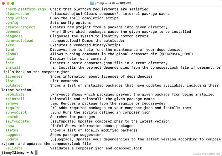 phpcomposermac技巧_mac安装composer