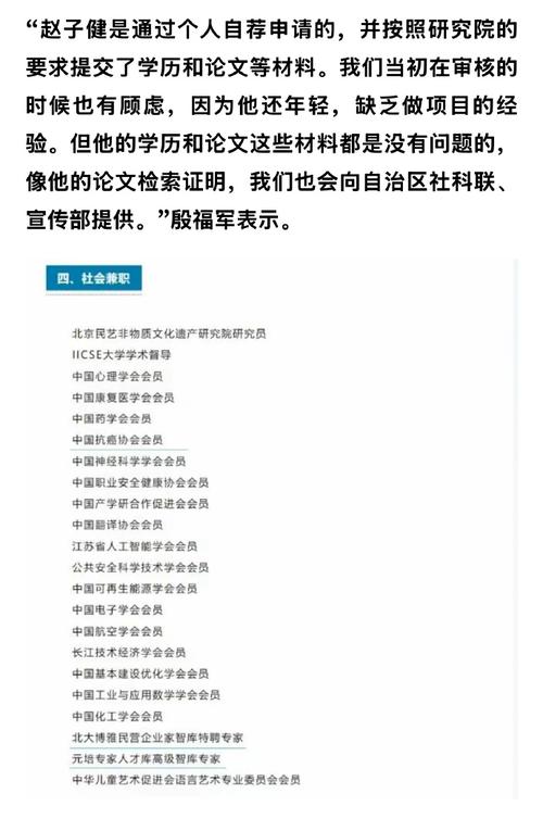 php培训乱象技巧_0元29800元揭秘在职本科学历培训乱象
