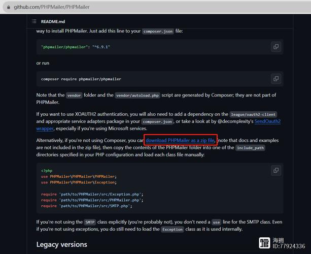 php获取邮箱技巧_php下若何简单快捷的实现邮件发送