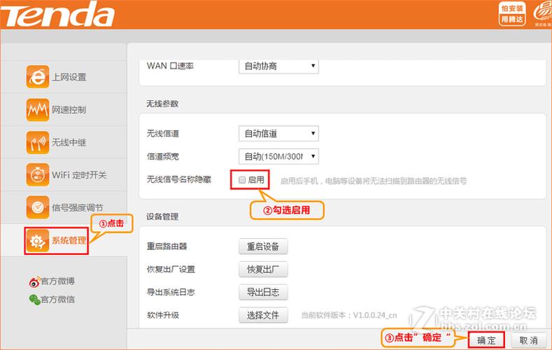 php检测wifi技巧_黑客运用 DLink DIR859 路由器严重马脚窃取密码必须更换设备