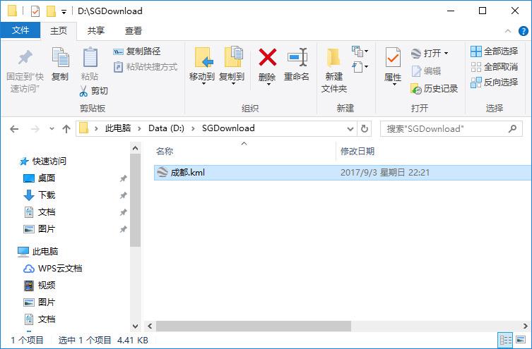 Phpkml纠偏技巧_若何打开KML和KMZ文件与卫星影像叠加