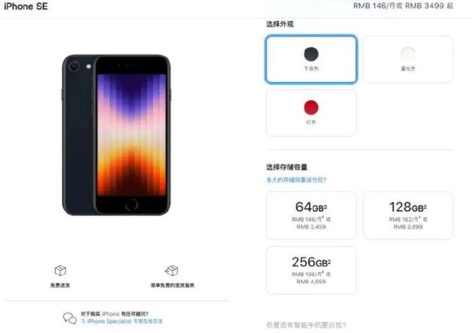 iphp55技巧_iPhone SE3 再爆5GA15明年见