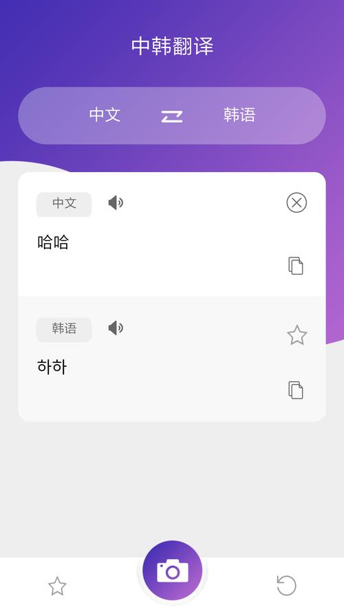 php韩语翻译技巧_韩语翻译中文转换器